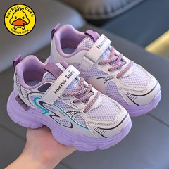 小さな黄色いアヒル柄の女の子用シューズ、2025年春秋新作、通気性のあるメッシュ素材のシューズ、女の子用子供用ダッドシューズ、スポーツシューズ
