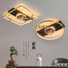 新中式卧室灯静音风扇灯LED简约现代书房吸顶灯个性餐厅灯房间灯