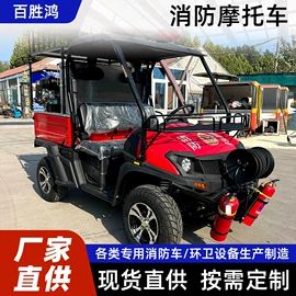 工程建筑机械;消防车;垃圾车