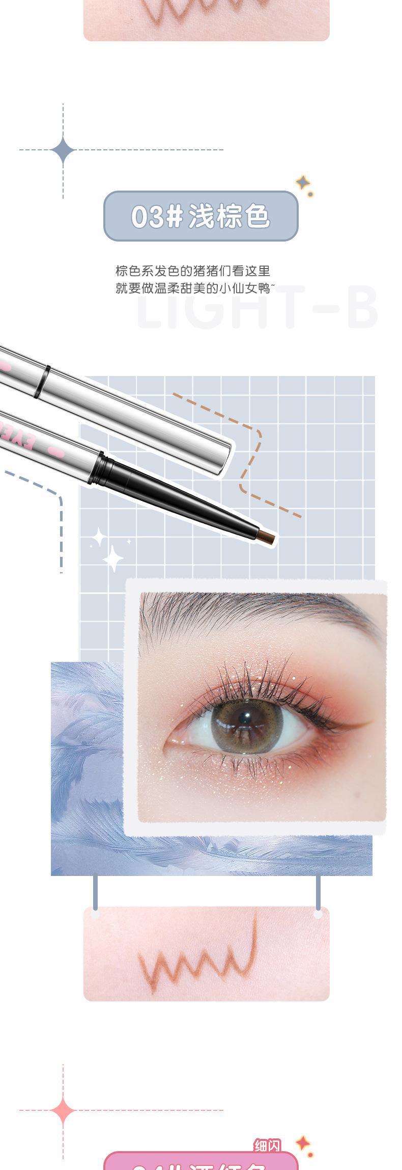 NOVO Colored eyeliner gel pen is sweat-proof, water-proof, non-smudging, brightening and high-gloss eyeshadow for female students undefined