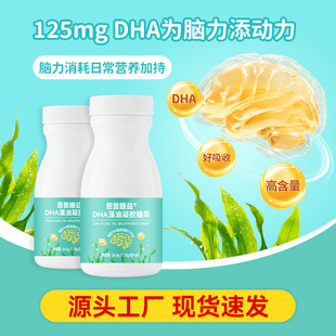 DHA�������z�ǹ�30����ͯ���������dha����ܛ�z�����l����