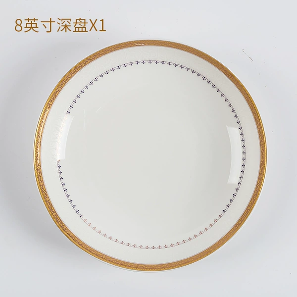 8 -inch deep disk