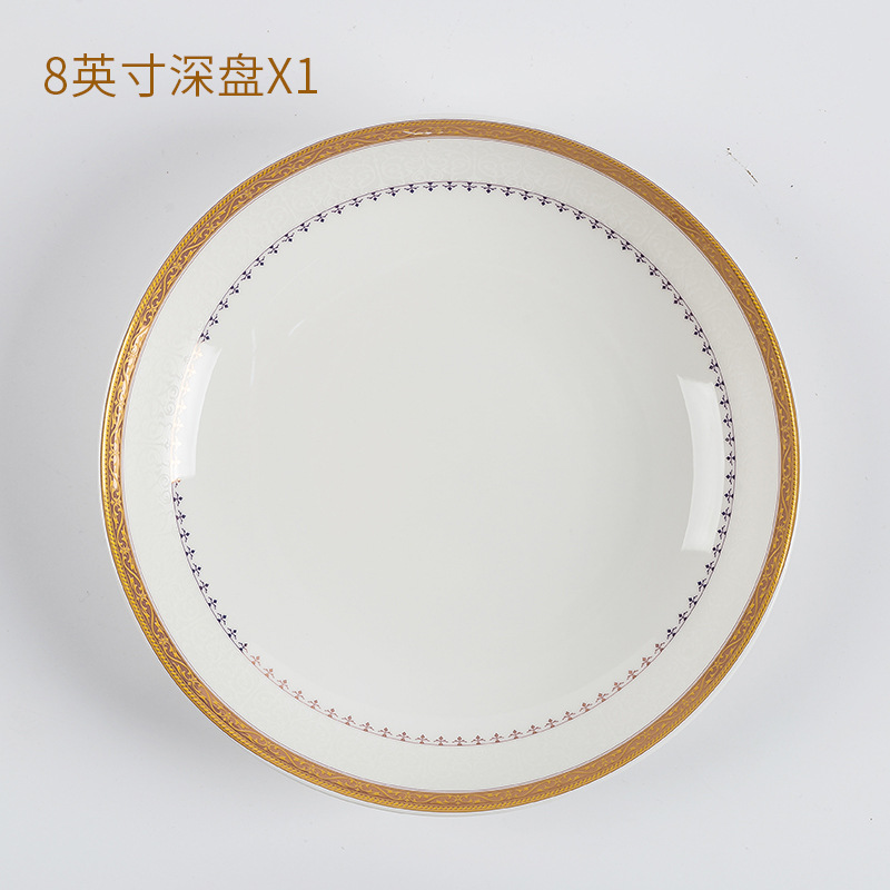 8 인치 딥 플레이트