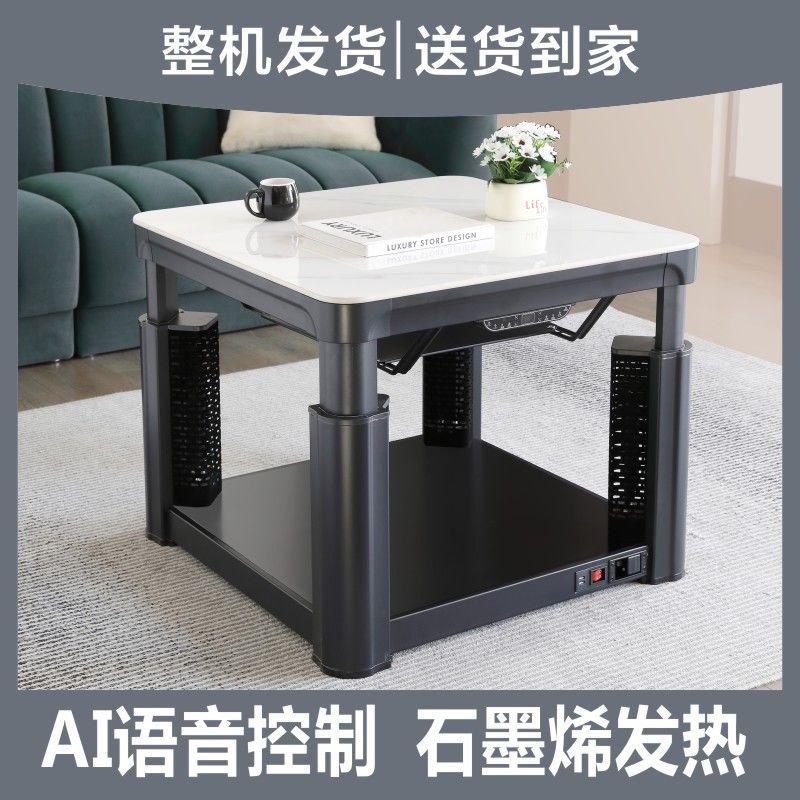 专派取暖桌多功能电暖桌电取暖炉烤火桌子家用正方形电暖炉电烤炉