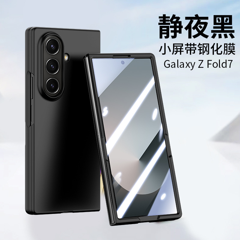 新しいモデルは、ヒンジ付きスキンフィール保護ケースを備えたSamsung zfold7携帯電話ケースgalaxy zfold30% offスタックスクリーンに適しています。|undefined