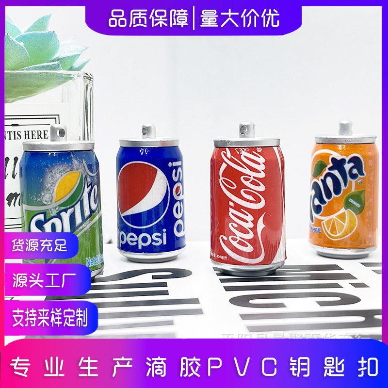 Creative simulation cans beverage bottle key chain Pepsi Coca-Cola beverage bottle cans key chain Creative simulation cans beverage bottle key chain Pepsi Coca-Cola beverage bottle cans key chain