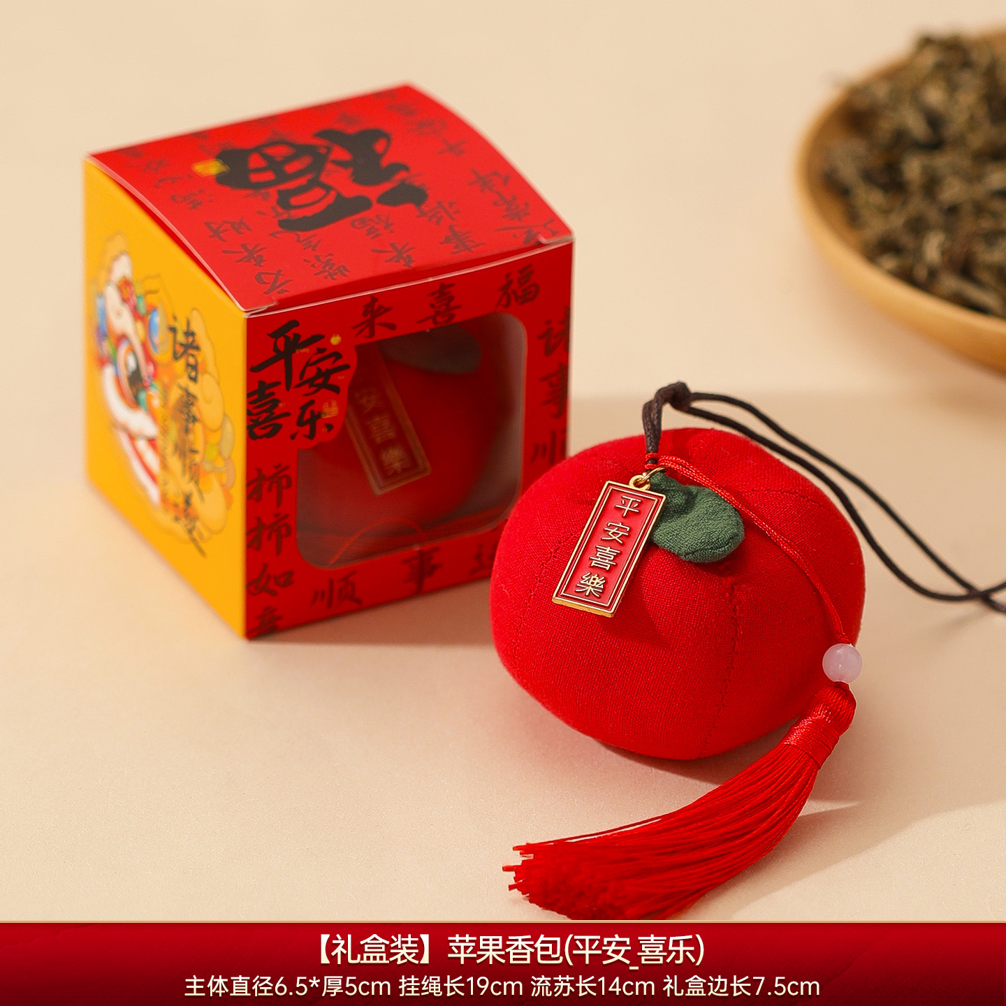 Nuevo regalo del año del caballo bolsas de caqui colgantes hechos a mano productos terminados de yu