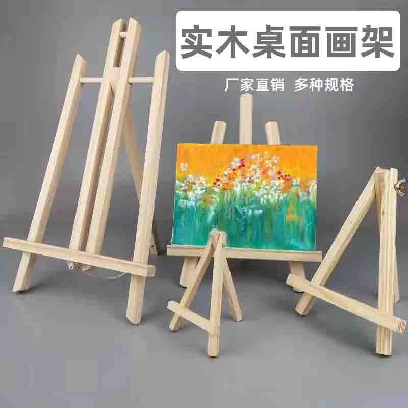 Desktop mini easel pine easel tripod solid wood desktop easel mobile phone stand display stand oil painting board stand