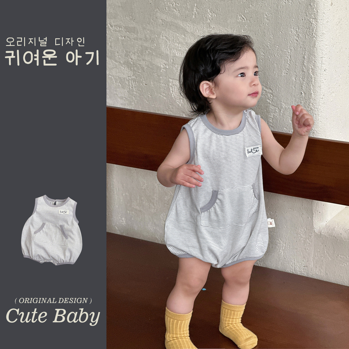 2025 verano nuevo estilo ropa para recién nacidos de una pieza chaleco fino para bebés y niños pequeños hebilla oculta abrigo a rayas coreano