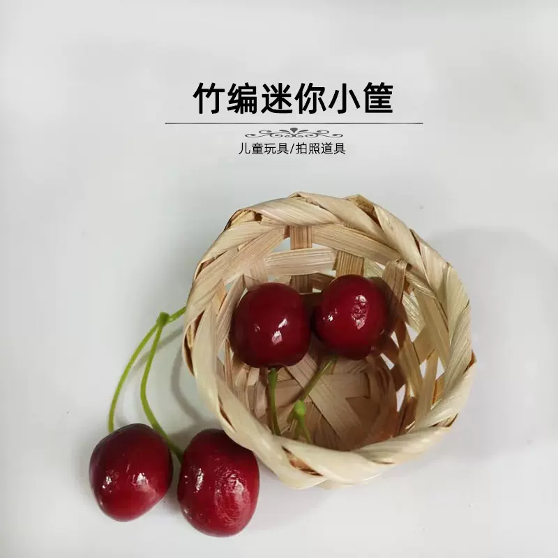 加工定制手工竹编迷你筐桌面小物收纳篮儿童过家家玩具拍照道具