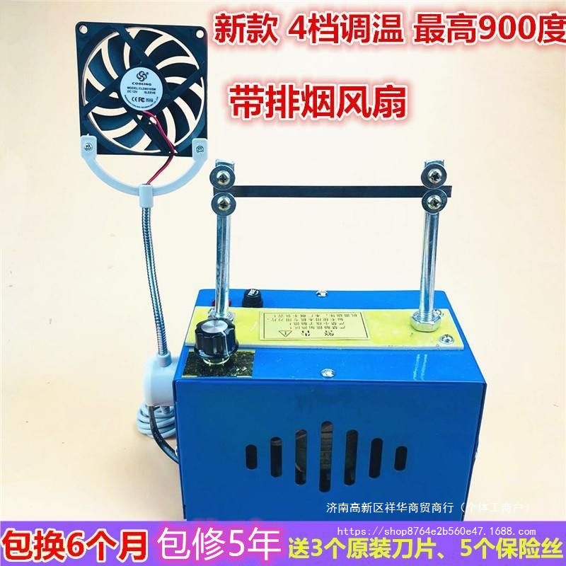 包邮调温热切机 织带缎带花边熔切魔术贴商标切带机 多用电热剪刀