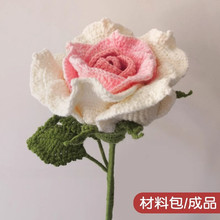 �ֹ�����diy����̩��õ�廨���ϰ�ë�����˹��h��h����Ʒ������