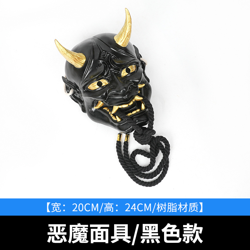 Tank 300 optional demon mask [black] send bite rope