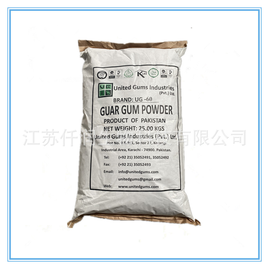 瓜尔胶 食品级瓜尔胶 瓜儿胶 增稠剂 乳化剂 稳定剂 欢迎选购