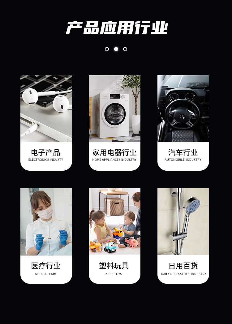 小型热熔机详情中文_-10 (1)