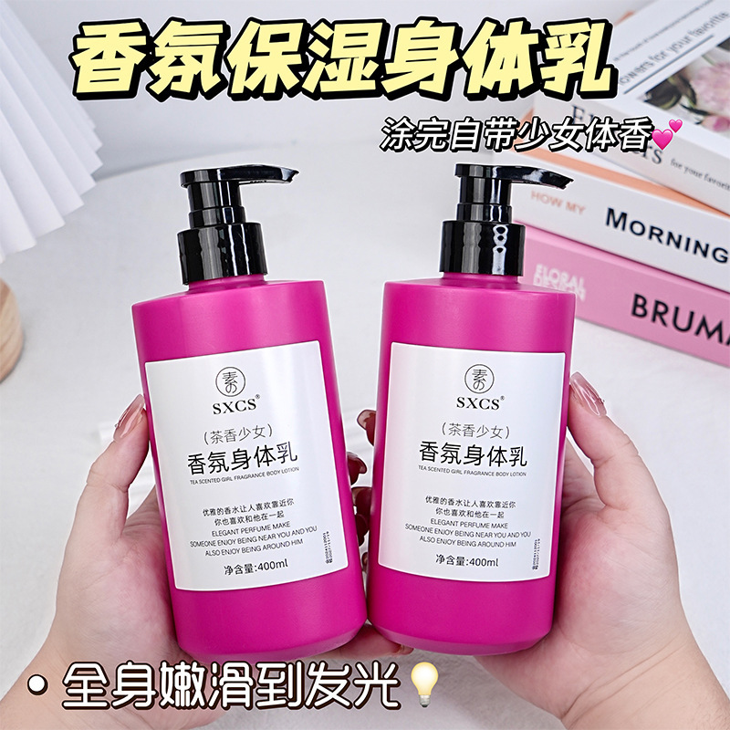[Delivery within 48 Hours] Wei Xue Same Tea Fragrance Girl Fragrance Body Milk Long-lasting Moisturizing and Hydrating