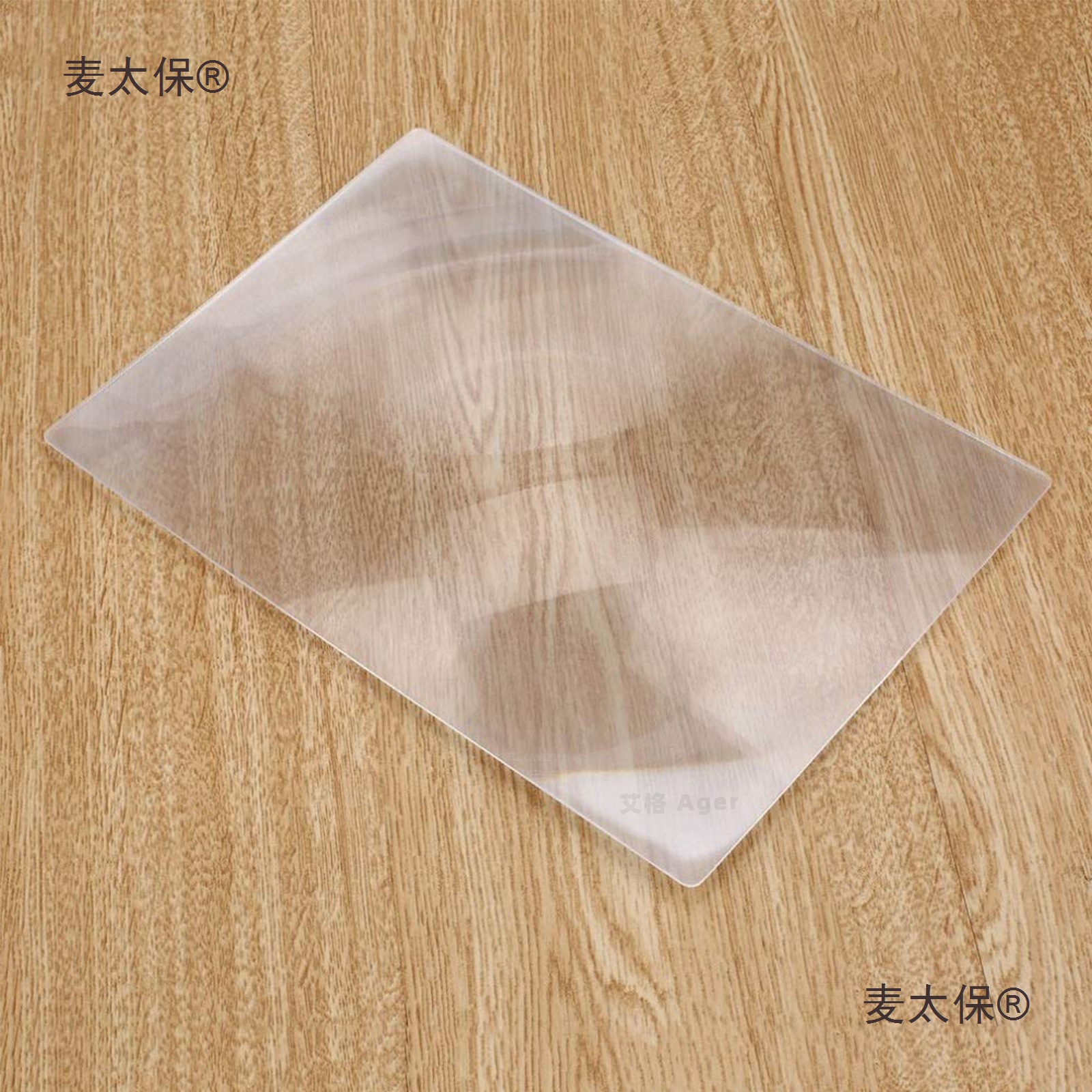 新款260x180 A4整页阅读手机放大镜透镜长方形菲涅尔光学镜麦太保