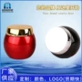 定制黑色清洁泥化妆品面霜瓶
