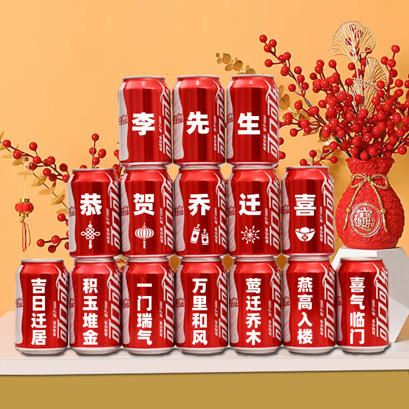 [집들이 템플릿 4] 무료 스트링 조명 15캔