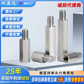 螺钉;铆钉;螺母