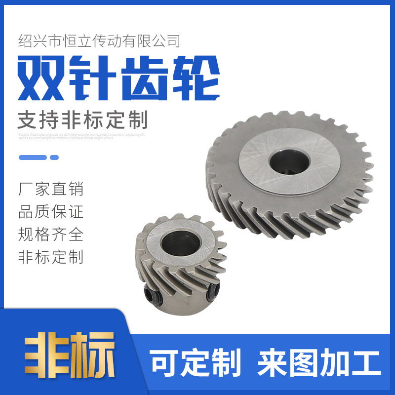 Customized 842 Double Needle Gear Curve Hard Gear Processing Sewing Machine with 2-Piece Set Textile Machine Embroidery Machine Available
