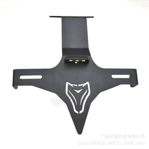 Подходит для лицензионных знаков Chunfeng 250SR короткие номера SR250 Коротко -хвеч