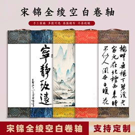 画纸、画布;宣纸;书写纸