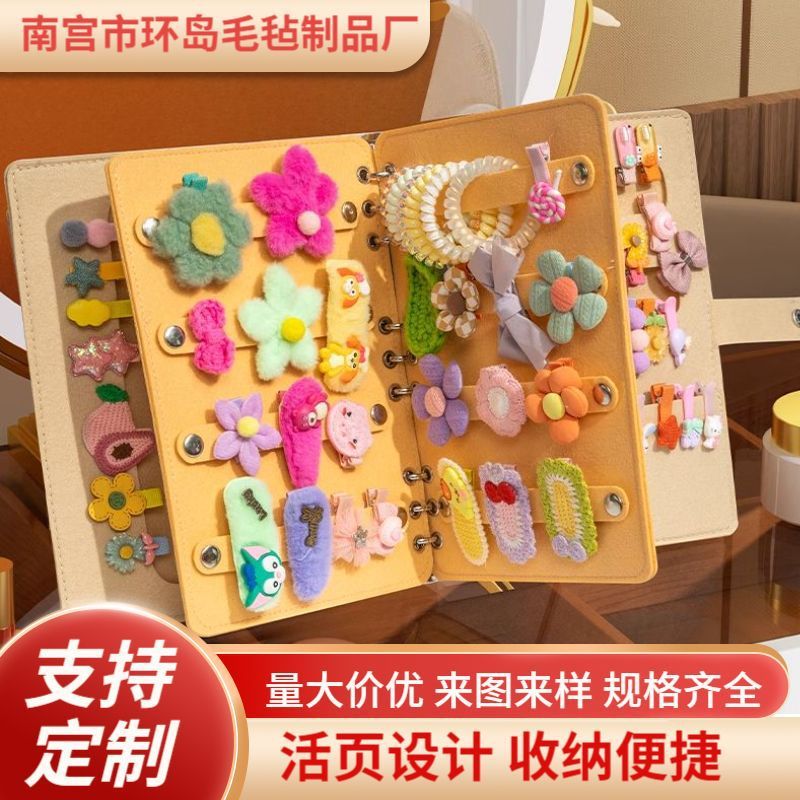 发饰收纳盒儿童发夹展示册皮筋收纳神器可折叠便携发卡头饰首饰盒|undefined