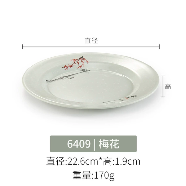 6409 Plum Blossoms