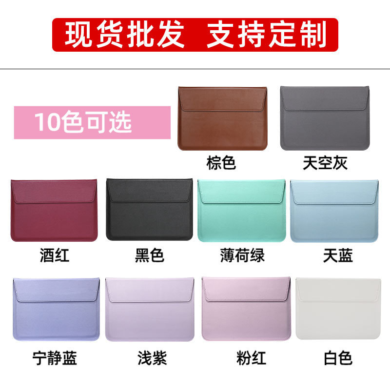 Customized LOGO for Apple Huawei notebook case Lenovo computer bag Dell macbook inner bag