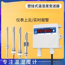 Sظ߾Ȝ؝׃RS485oڒ칤I؝Ӌ4-20mA