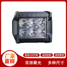 厂家直销越野车6珠LED灯 越野车汽车工作灯 铝材外壳