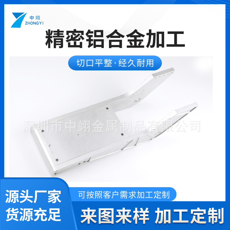 cnc加工移动电源壳机加工件充电宝数控车床五金零件加工定 制