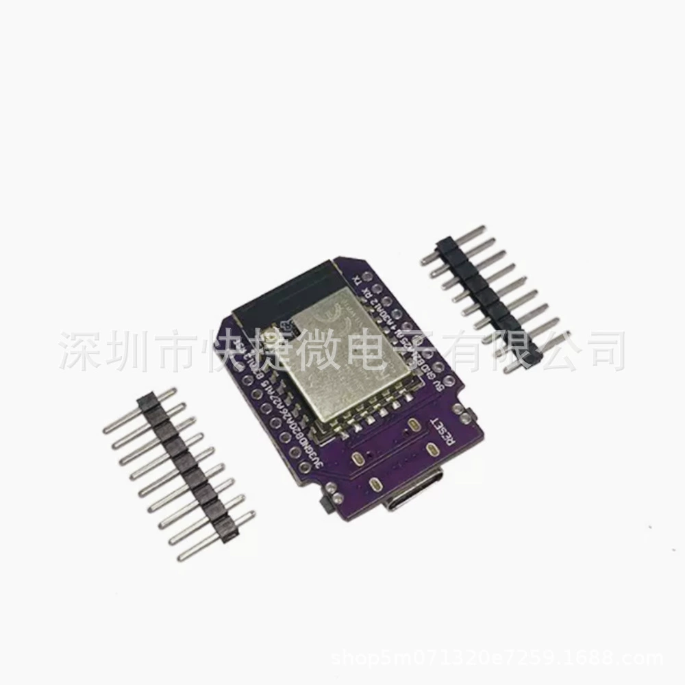 RTL8720dn двойной частоты WiFi Bluetooth BLE модуль мини BW16 Плата разработки поддерживает Arduino