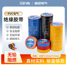 GEYA�񁆸�ճ��늹����o��z����ˮpvc�^���z�����l�ܷ�Ӻ��z��