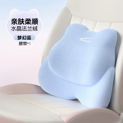 Waist support — Car house car waist support waist - i-677mf-l-dream-blue