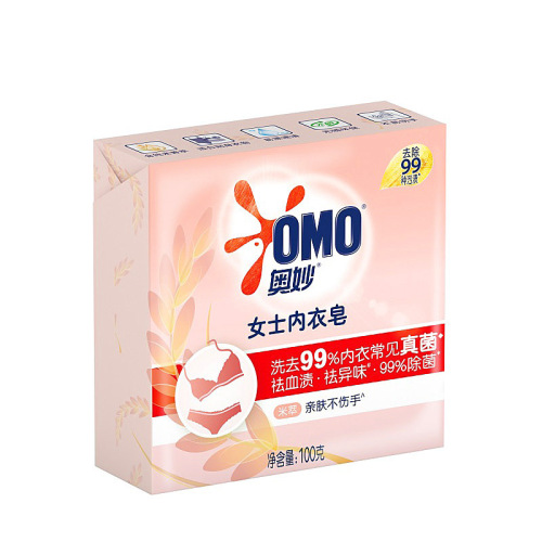 Mysterious Herbal Underwear Soap Containing Tea Tree Essential Oil 100G/Block Laundry Soap