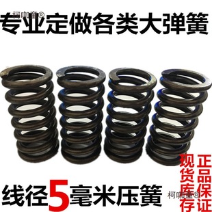 ����5mm���׉��� �����������s���� ��ӺY�p���y�T65mn�� ��̫��