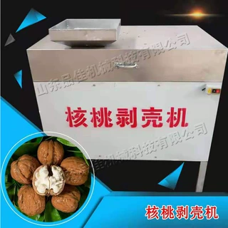 自动核桃剥壳机 干核桃剥壳取仁设备 农用小型核桃干果破壳分离机