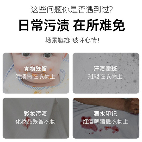 10ml Chaochun stain remover pen, convenient decontamination artifact, clothing cleaning dry cleaning agent cleaning stain remover pen wholesale manufacturer
