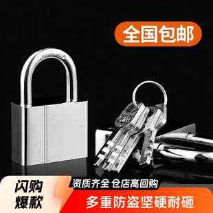 Padlock, Anti-Theft Lock, Waterproof, Rust-Proof, Pry-Proof Lock, Door Lock, Household Small Lock, Key, Dormitory Lock