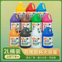 ����2LͰ�b��ϩ��Ϸ�ˮ����ʽ��ƿ�b����ɫ�������l���w���L����