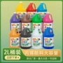 防晒防水瓶装桶装颜料