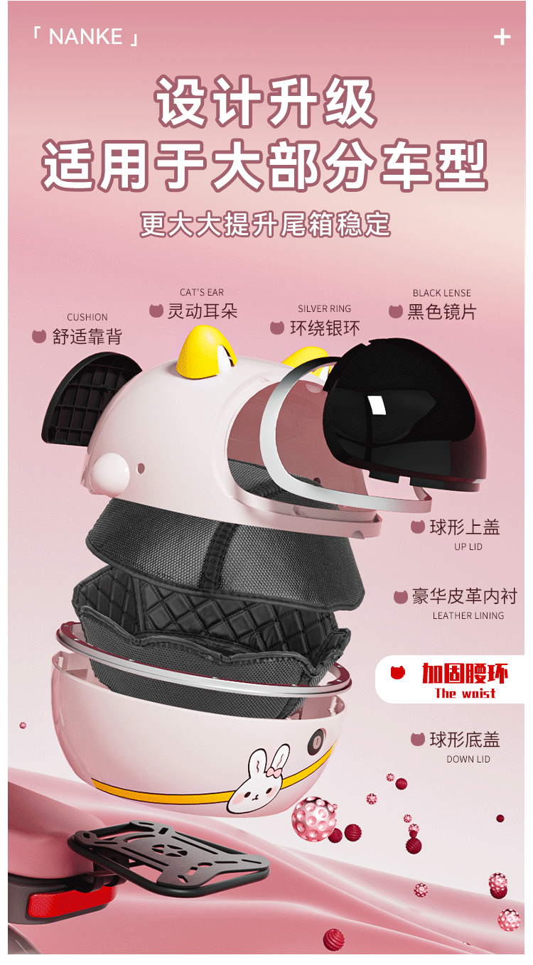 Electric Scooter Trunk Yadea Aima Taiping Universal High-Value Electric Scooter Trunk Large Capacity Backrest Storage Box