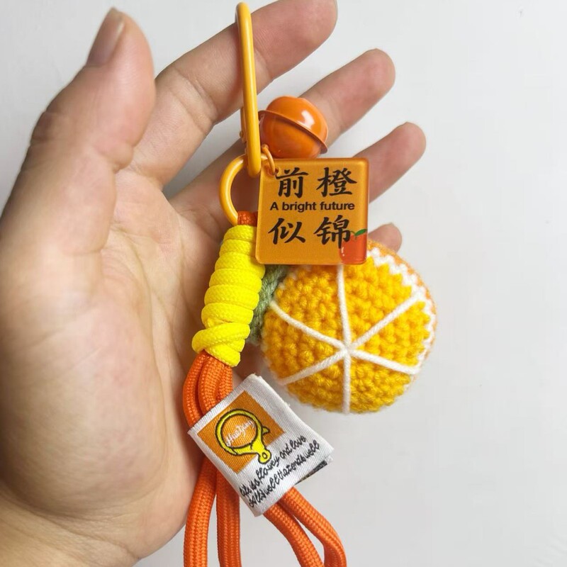 教师节礼物感谢师恩向日葵钥匙扣包包挂饰实用女老师钩织礼品挂件|undefined