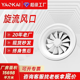 通风机;供水设备;风口