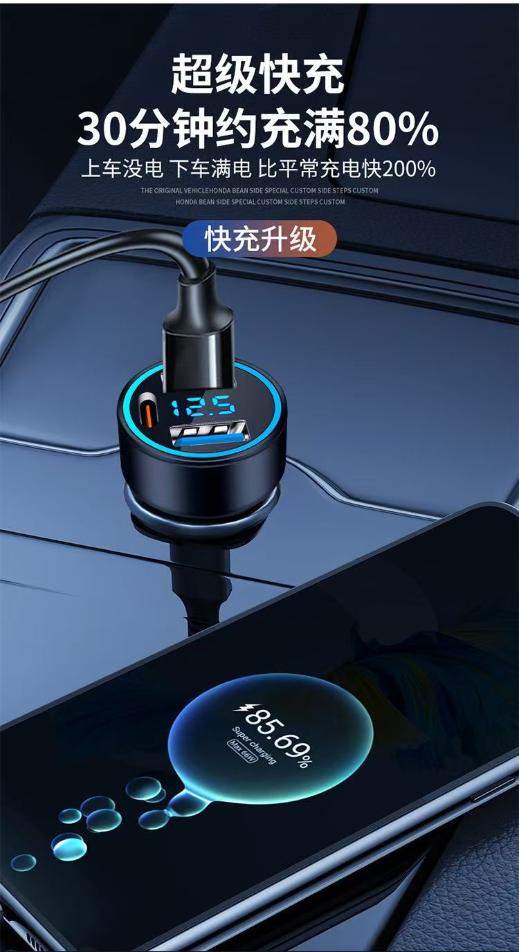 Car mobile phone charger super fast charging head alloy digital flash charging car supplies cigarette lighter power converter