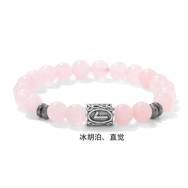 Powder crystal-binghubo intuition