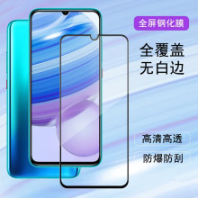 适用小米Redmi 红米10X 5G钢化膜红米10xPRO屏幕高清黑边手机贴膜