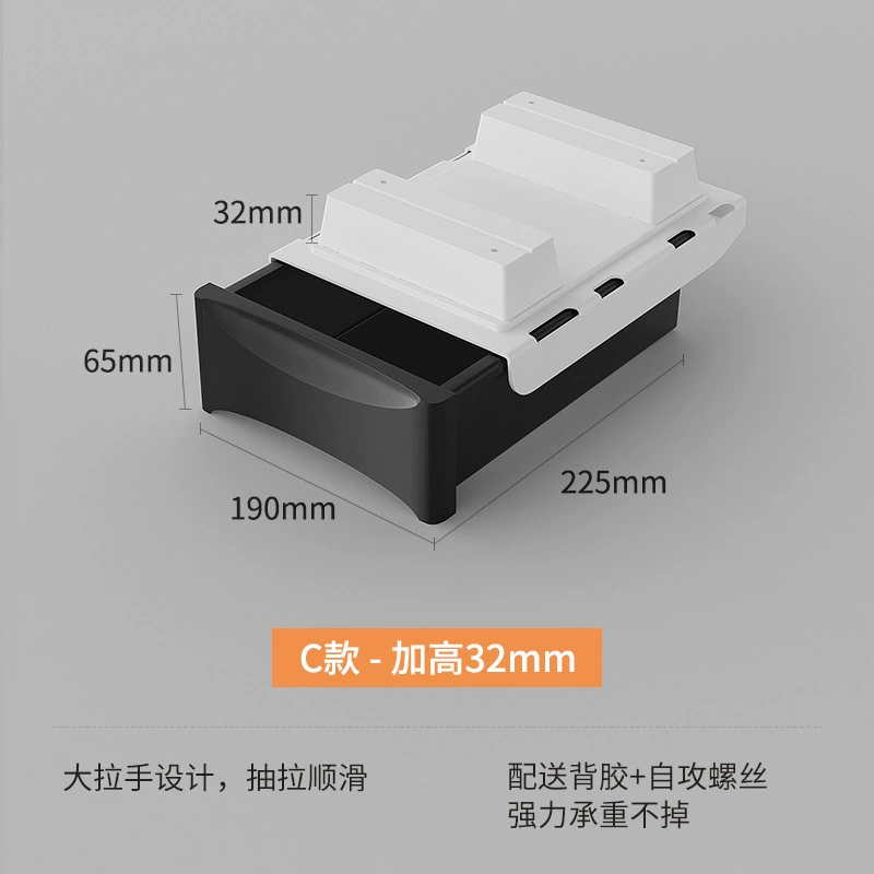 Under-table invisible drawer without punching large capacity hanging desktop drawer storage box with bar installation artifact